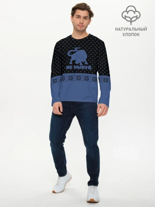 Мужской лонгслив базовый / Не Быкуй!