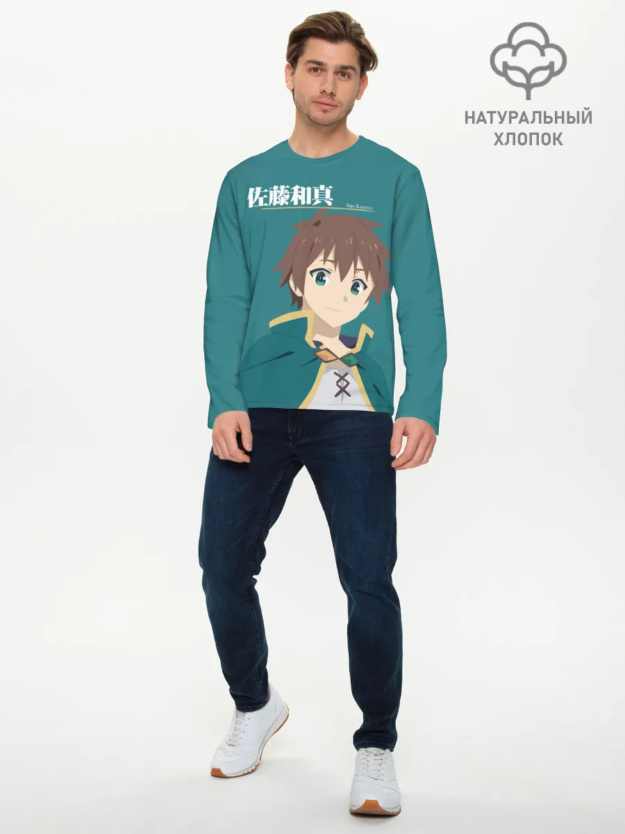 Мужской лонгслив базовый / Satou Kazuma