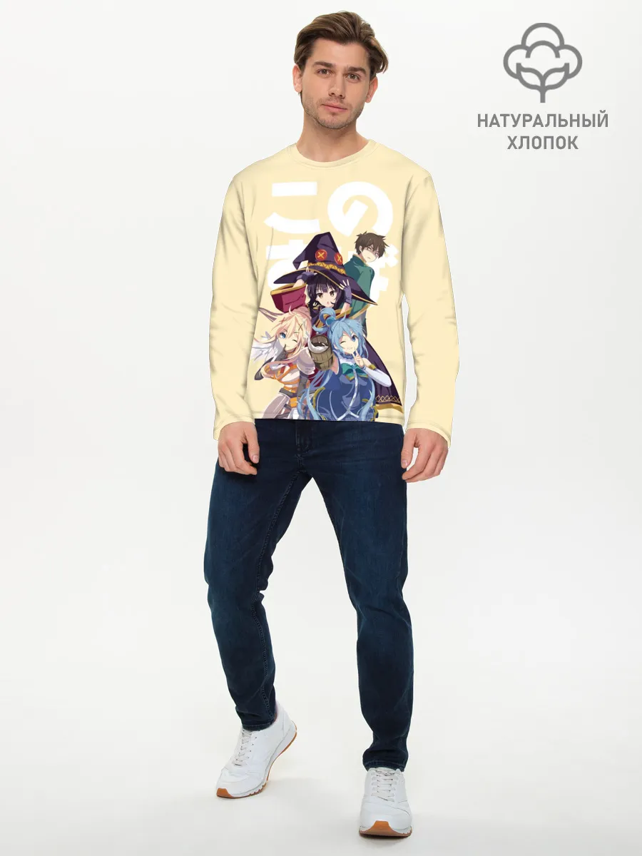 Мужской лонгслив базовый / KonoSuba девочки вместе