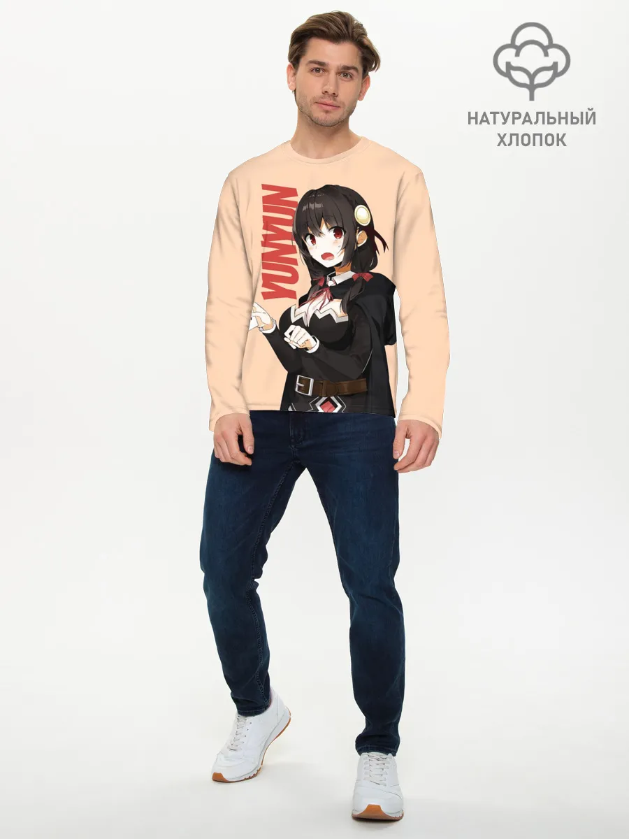 Мужской лонгслив базовый / YunYun