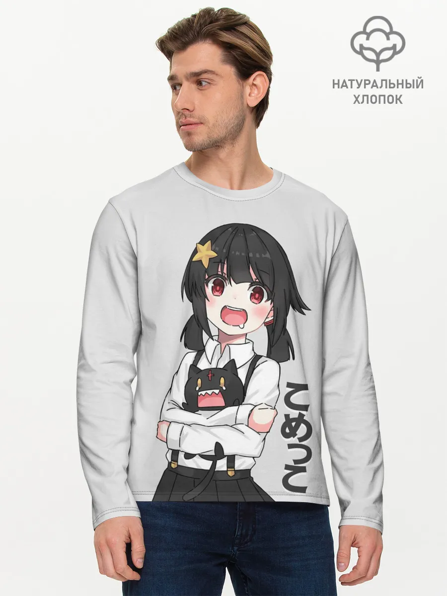 Мужской лонгслив базовый / Komekko