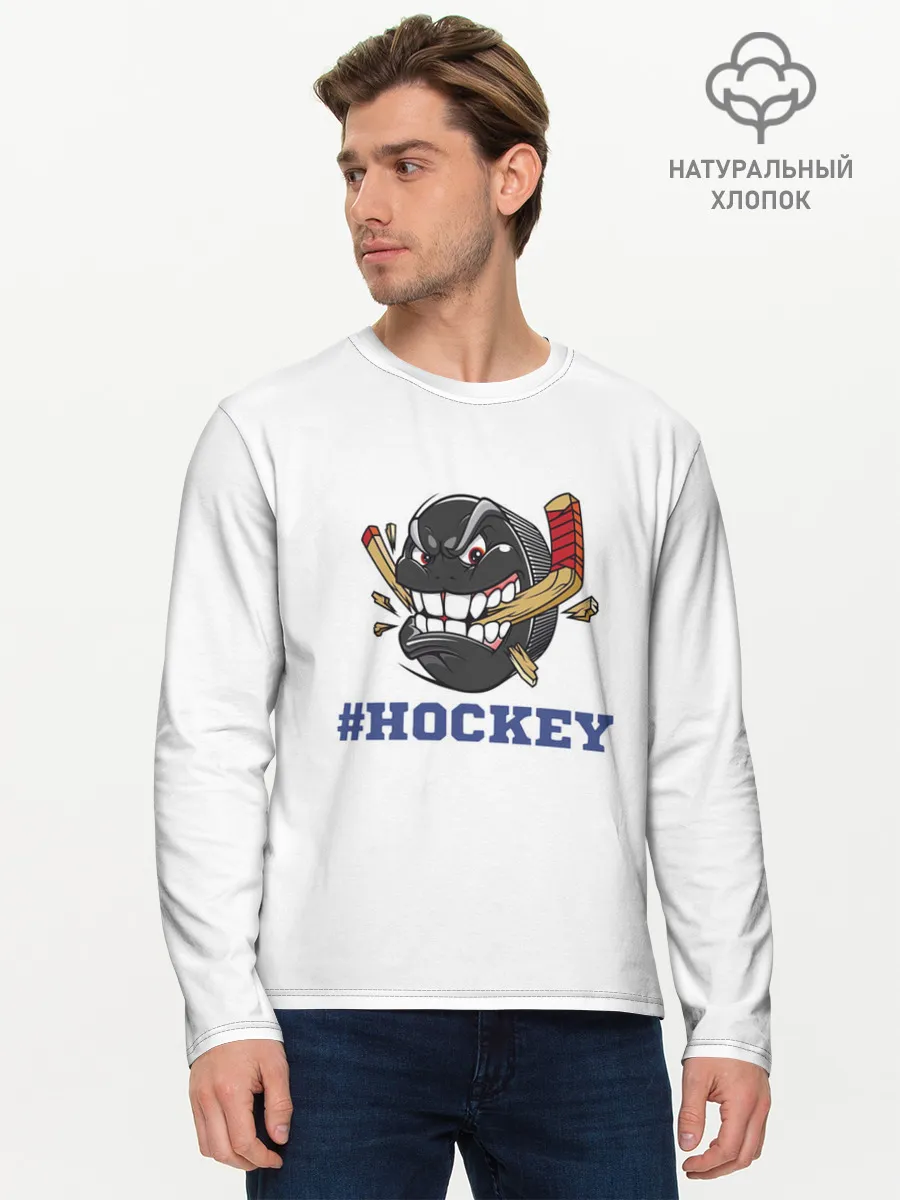 Мужской лонгслив базовый / Хоккей