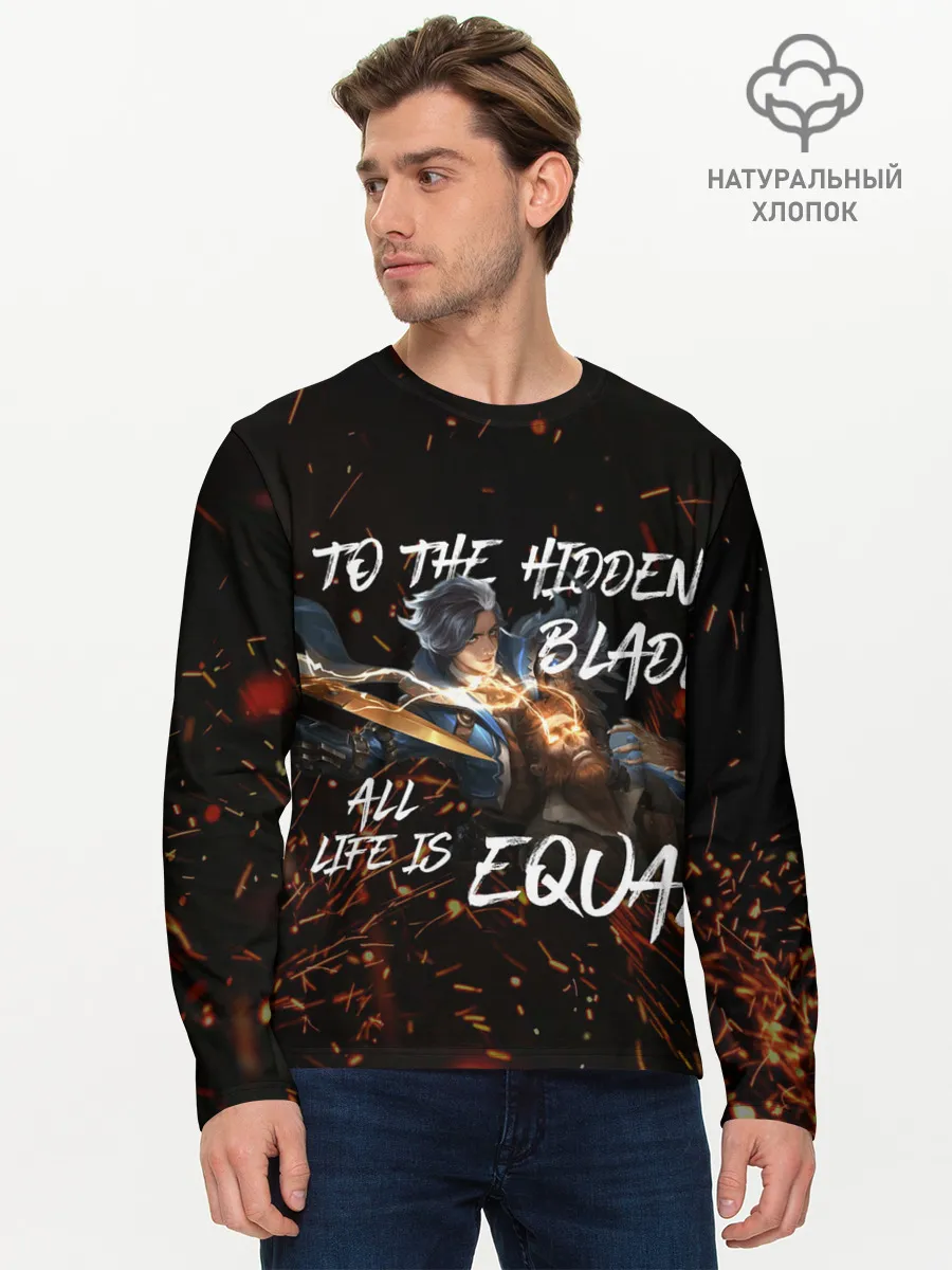 Мужской лонгслив базовый / Gusion Mobile Legends