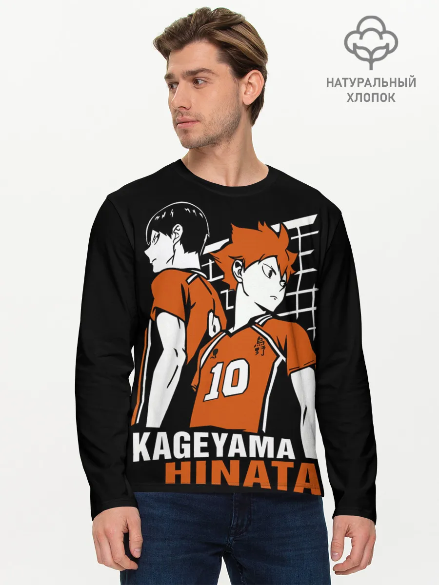 Мужской лонгслив базовый / Haikyuu Hinata Kageyama