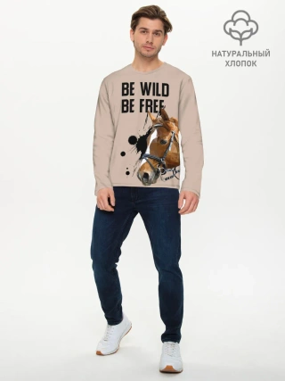 Мужской лонгслив базовый / Be wild be free