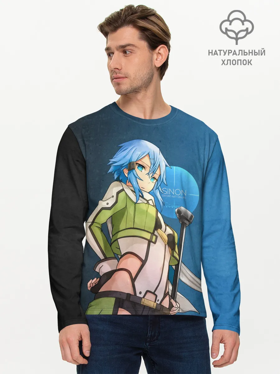 Мужской лонгслив базовый / Sinon