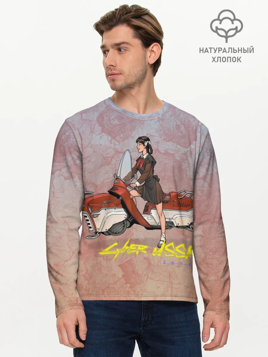 Мужской лонгслив базовый / Cyber USSR 2077