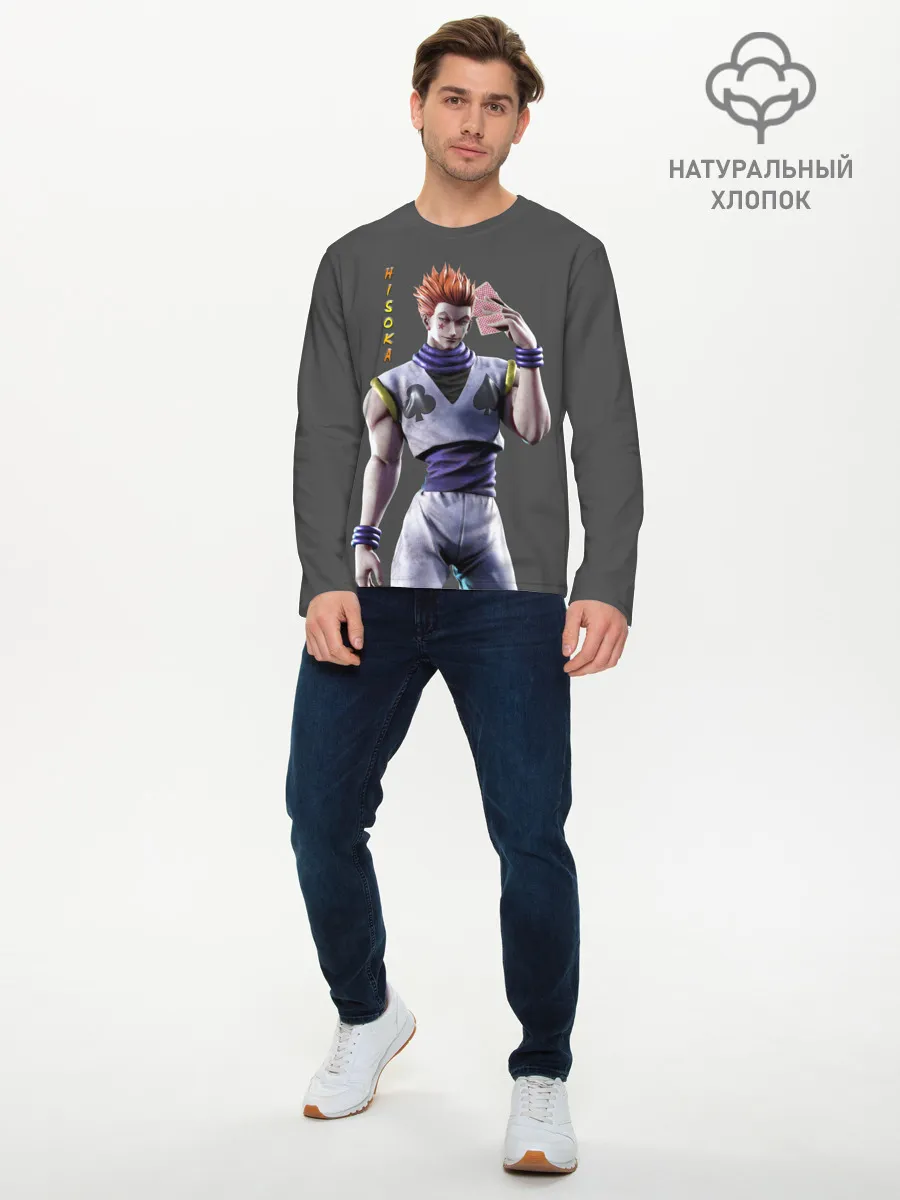 Мужской лонгслив базовый / Хисока