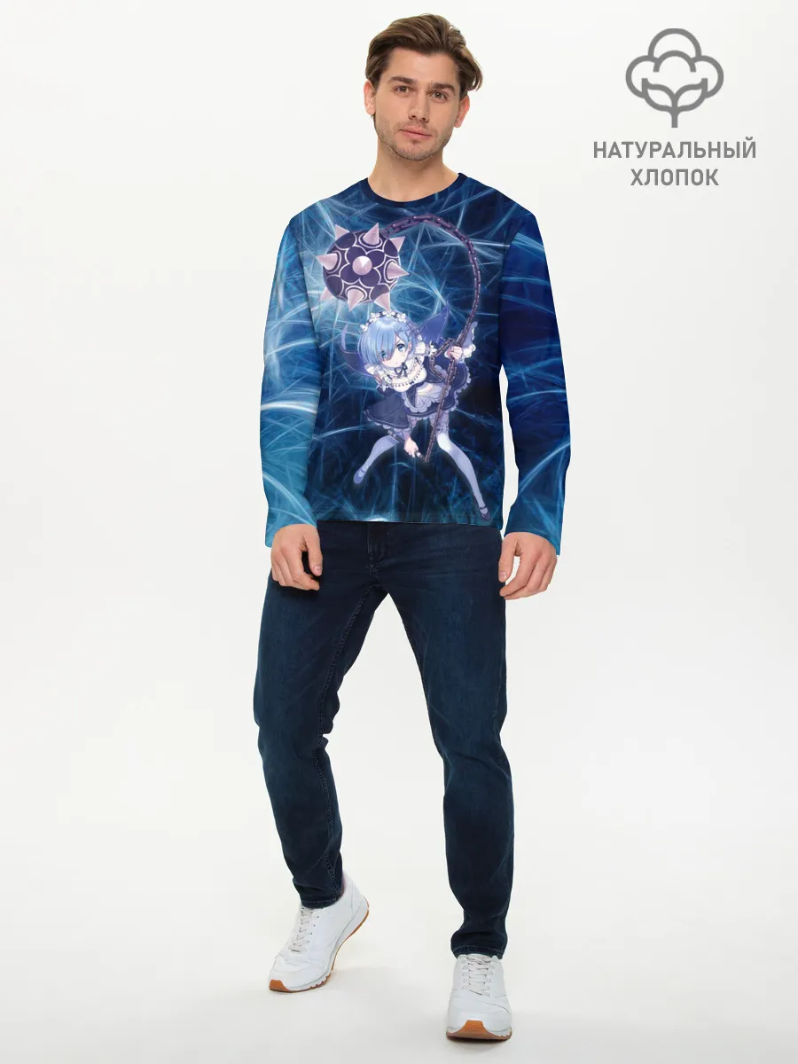 Мужской лонгслив базовый / Рэм