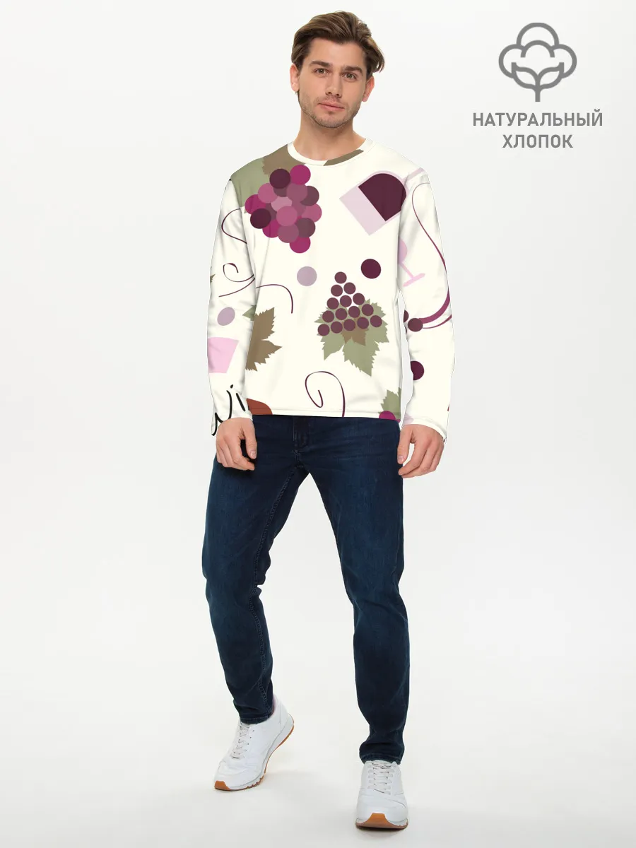 Мужской лонгслив базовый / Виноград и винишко