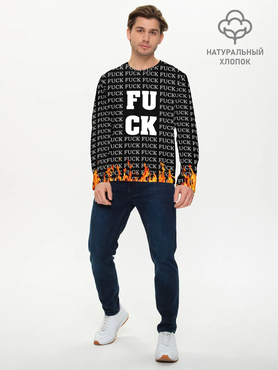 Мужской лонгслив базовый / F*CK F*CK F*CK