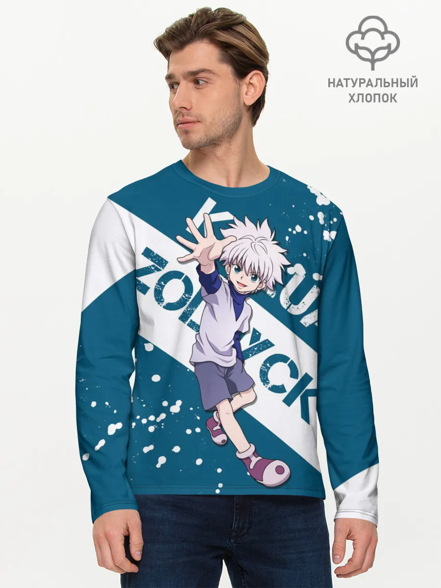 Мужской лонгслив базовый / Киллуа Золдик