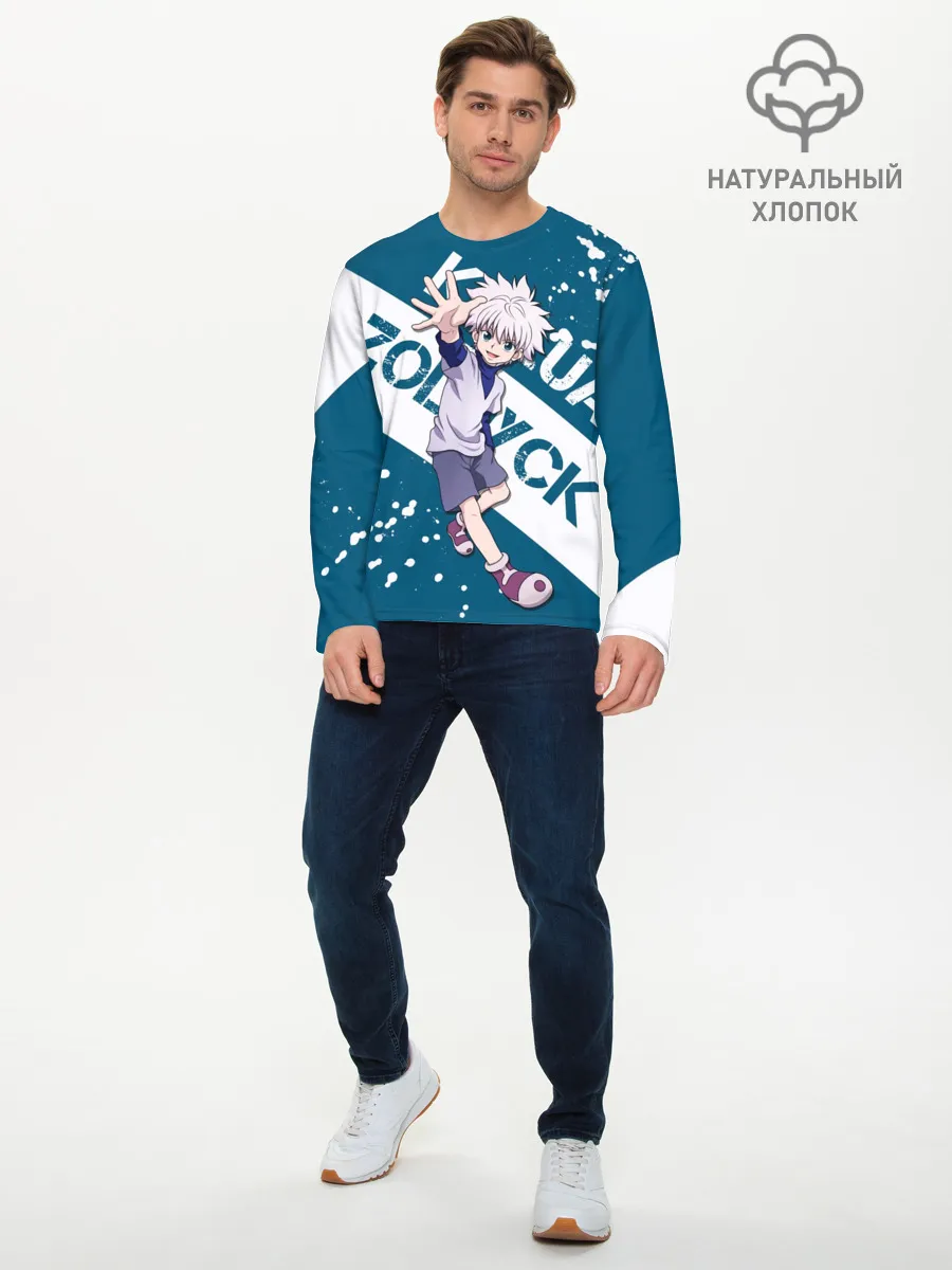 Мужской лонгслив базовый / Киллуа Золдик