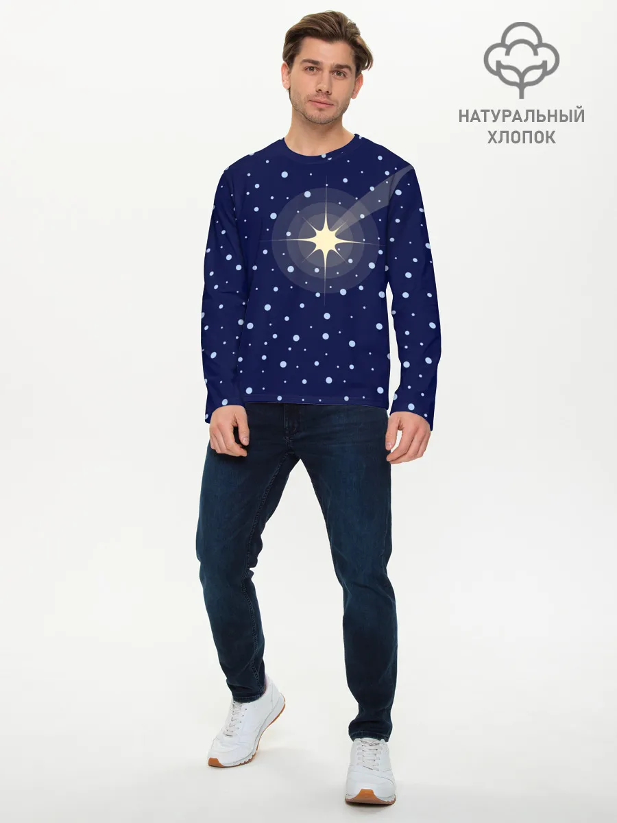 Мужской лонгслив базовый / Загадай желание