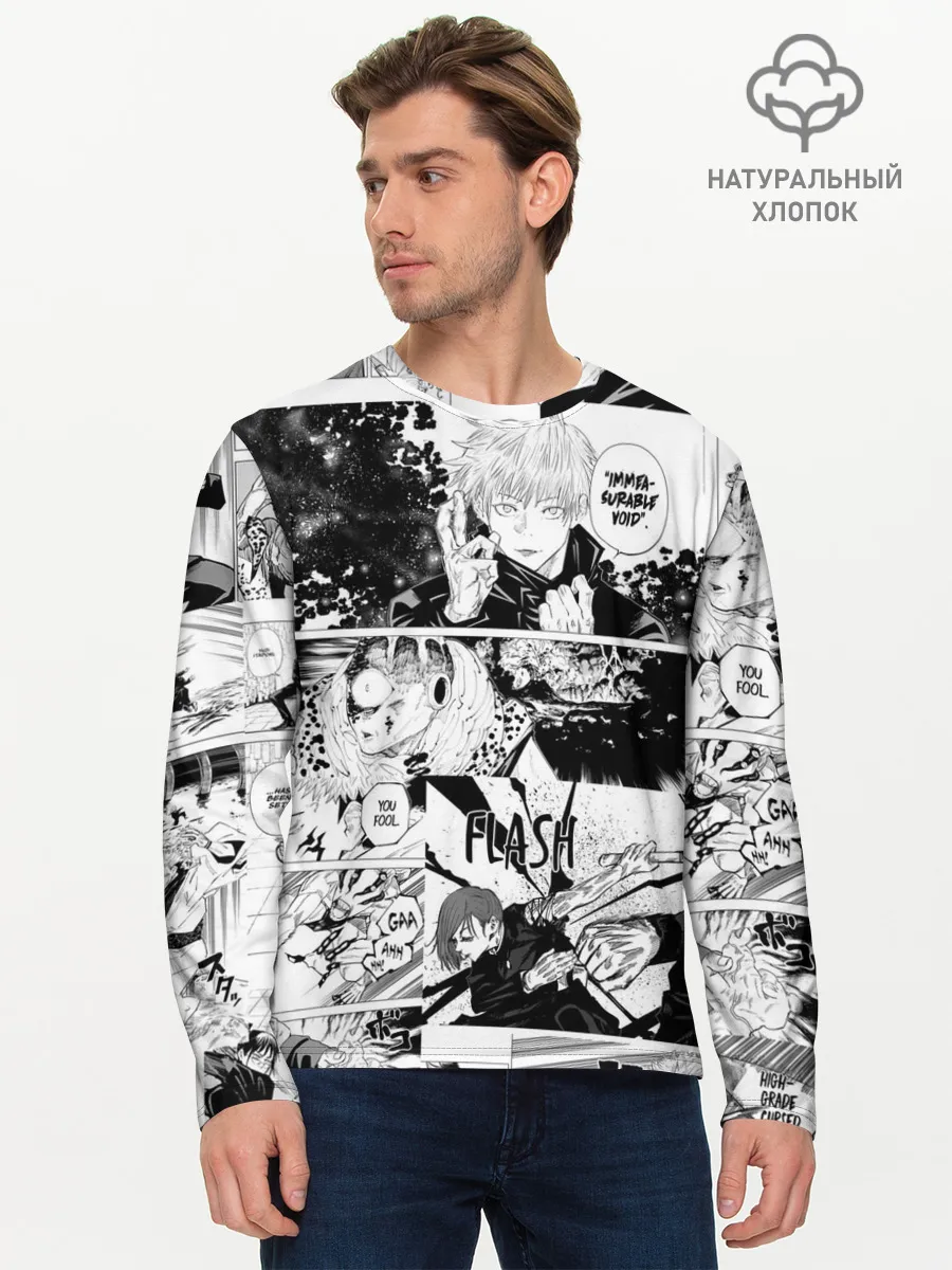Мужской лонгслив базовый / Магическая битва манга