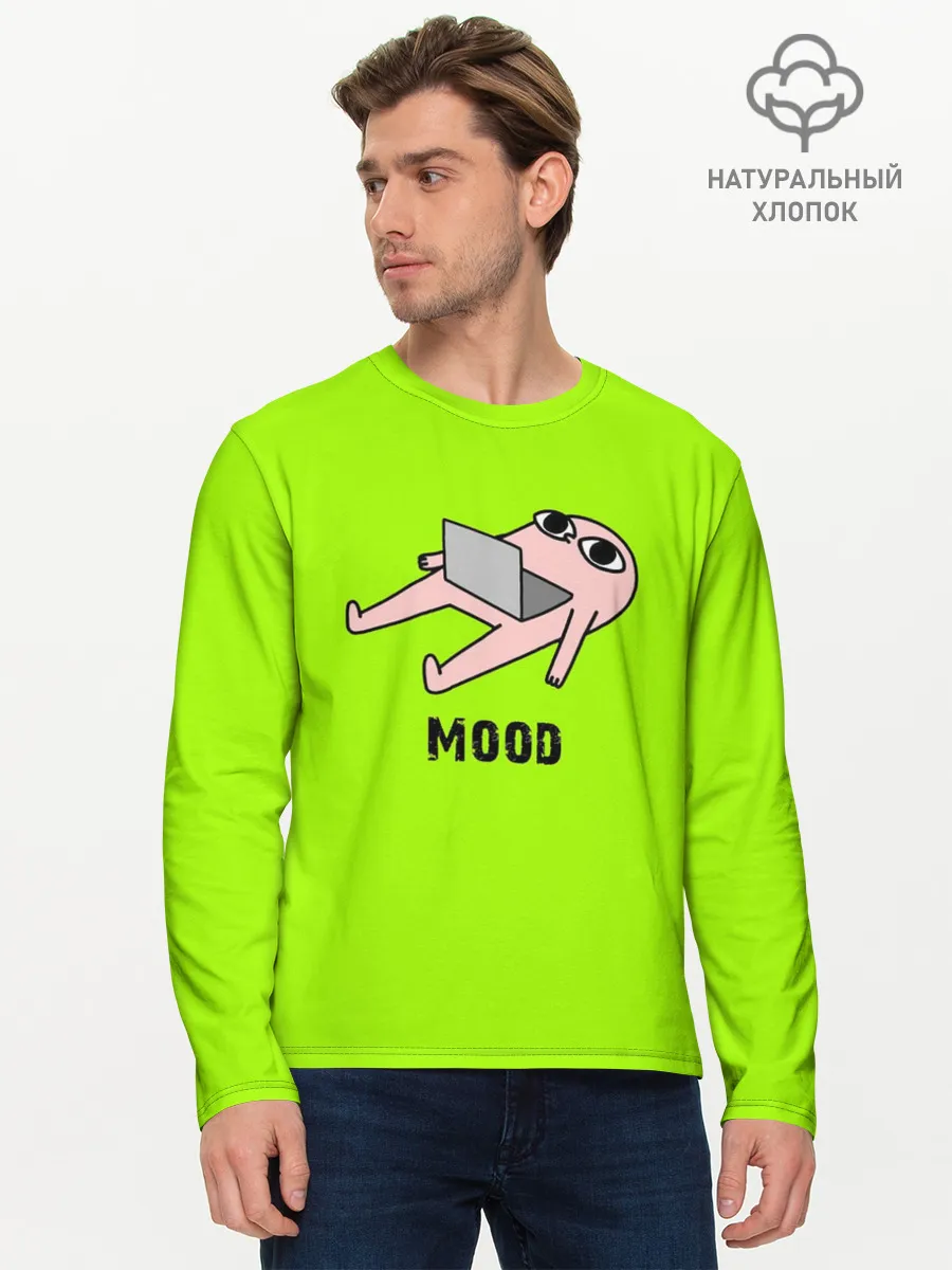 Мужской лонгслив базовый / Mood