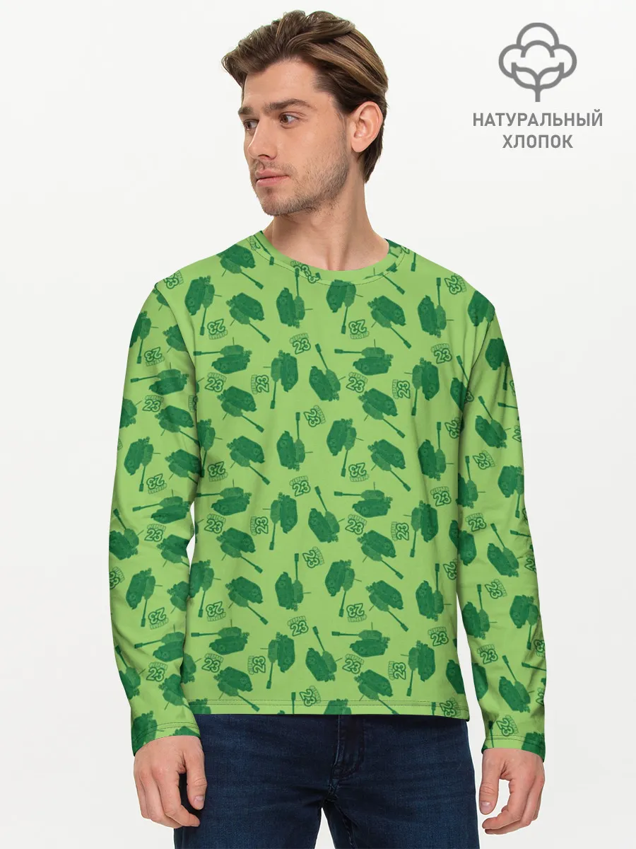 Мужской лонгслив базовый / 23 февраля