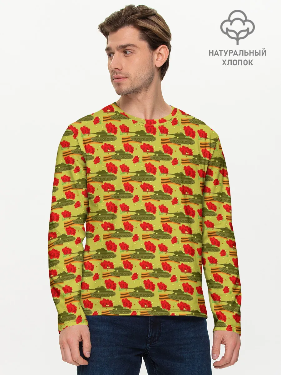 Мужской лонгслив базовый / День Защитника Отечества