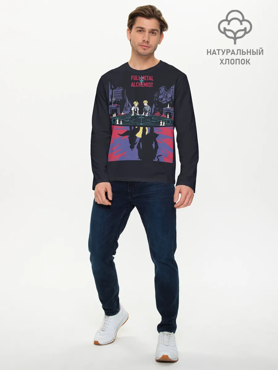 Мужской лонгслив базовый / Стальной Алхимик