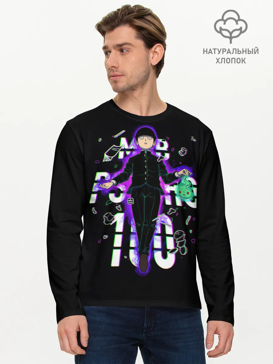 Мужской лонгслив базовый / Моб Психо 100