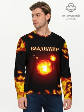 Мужской лонгслив базовый / Владимир