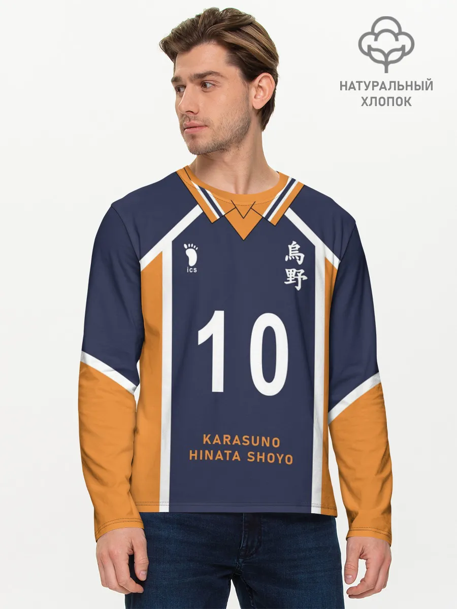 Мужской лонгслив базовый / ВОЛЕЙБОЛ!! | HAIKYUU!!