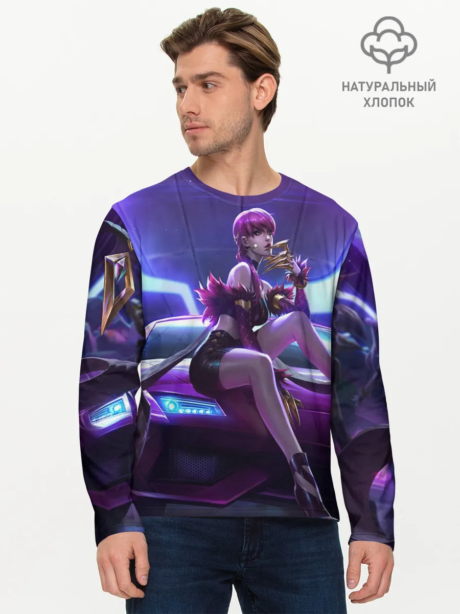 Мужской лонгслив базовый / KDA Evelyn