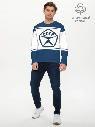 Мужской лонгслив базовый / СССР