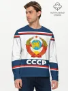 Мужской лонгслив базовый / СССР
