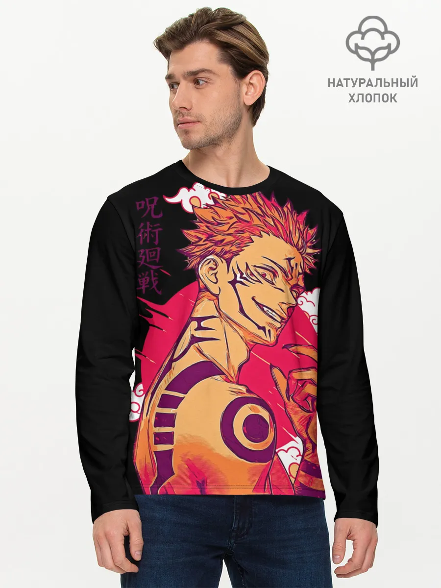 Мужской лонгслив базовый / Двуликий магическая битва