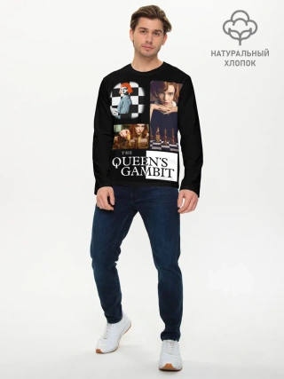 Мужской лонгслив базовый / Ход Королевы