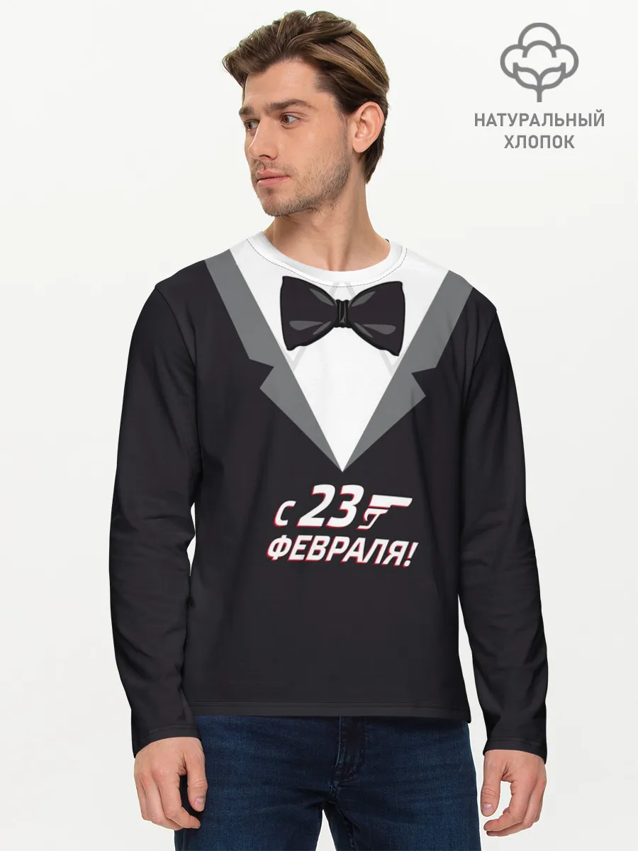 Мужской лонгслив базовый / агент 007