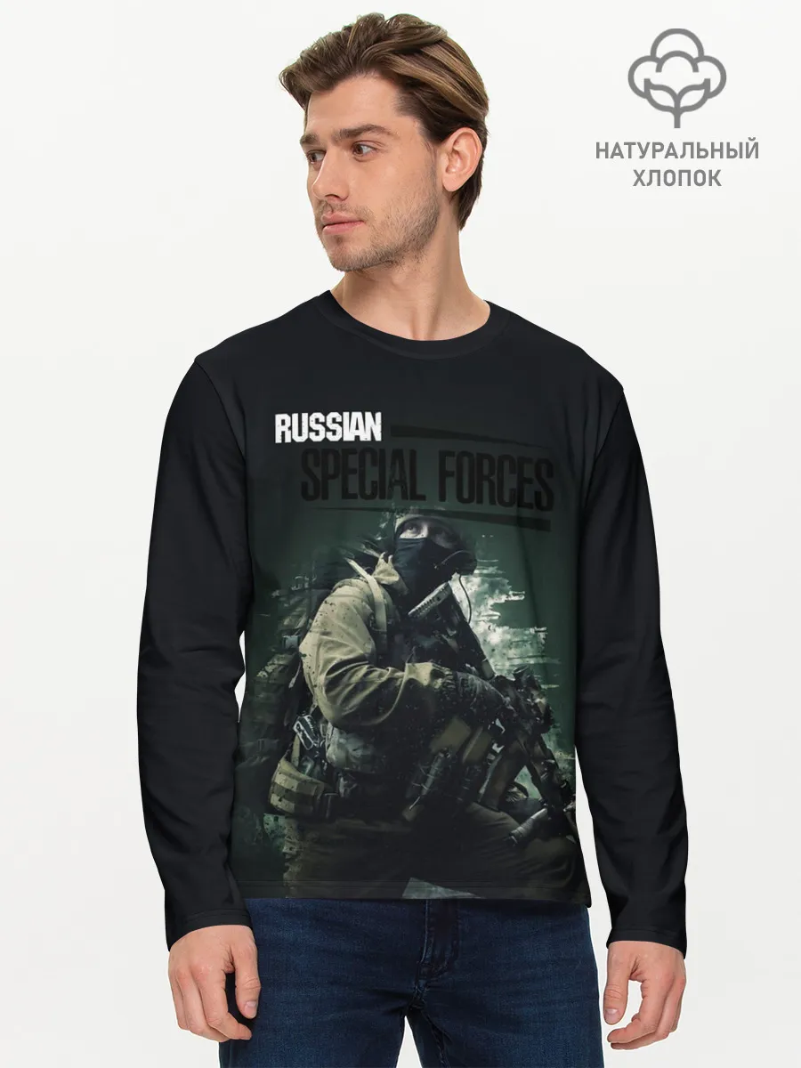 Мужской лонгслив базовый / Спецназ РФ