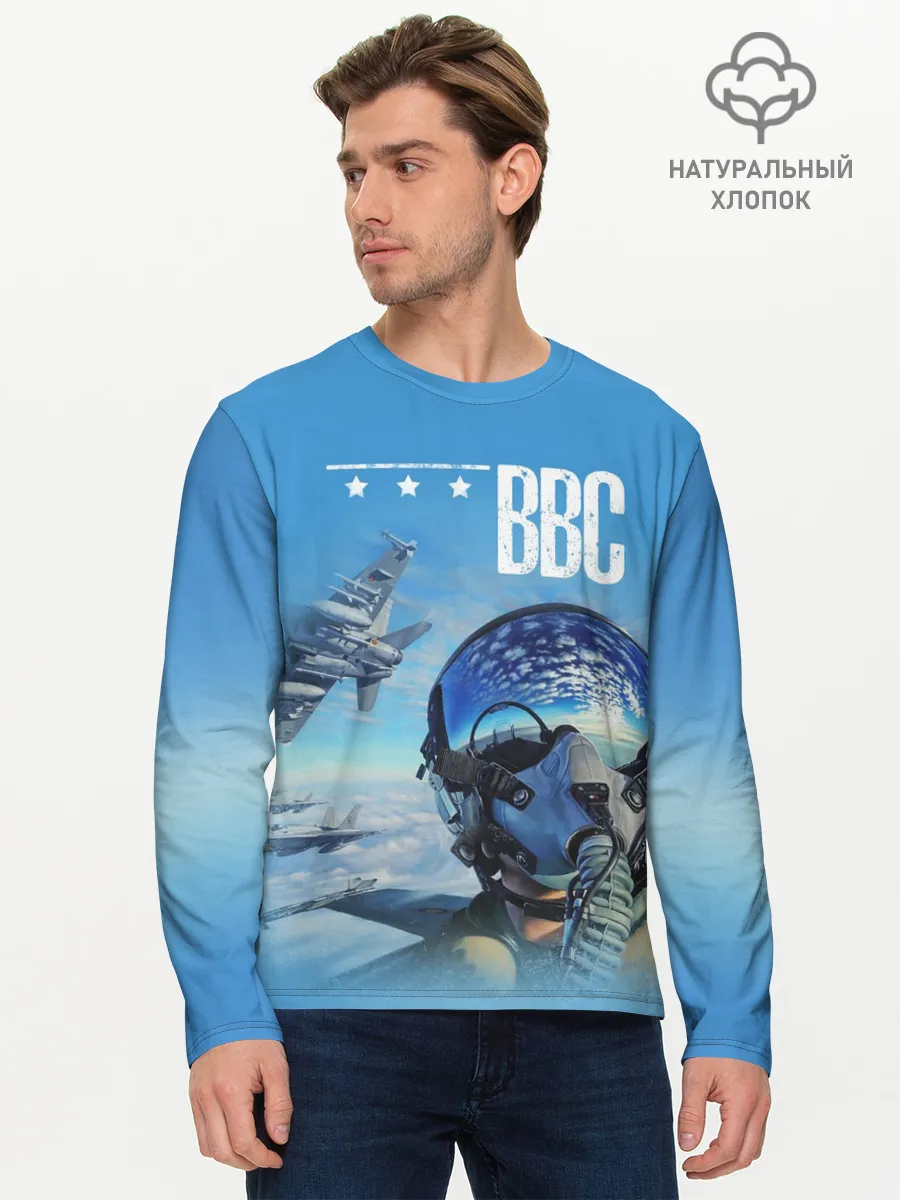 Мужской лонгслив базовый / ВВС