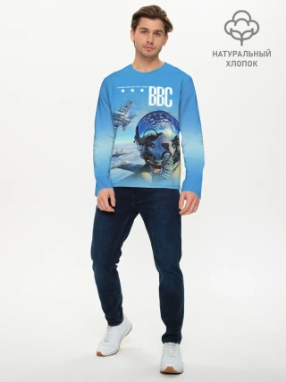 Мужской лонгслив базовый / ВВС