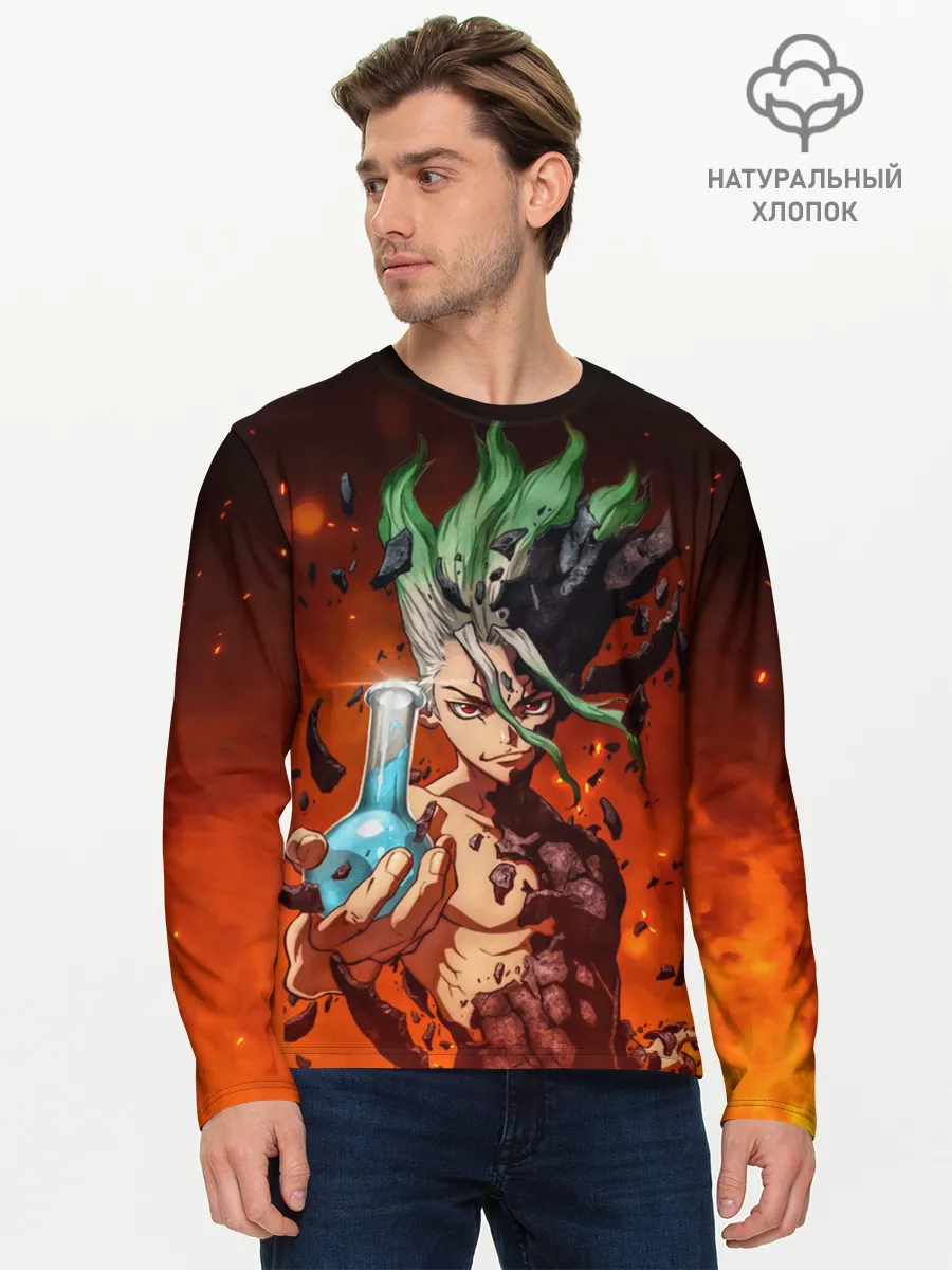 Мужской лонгслив базовый / Доктор Стоун