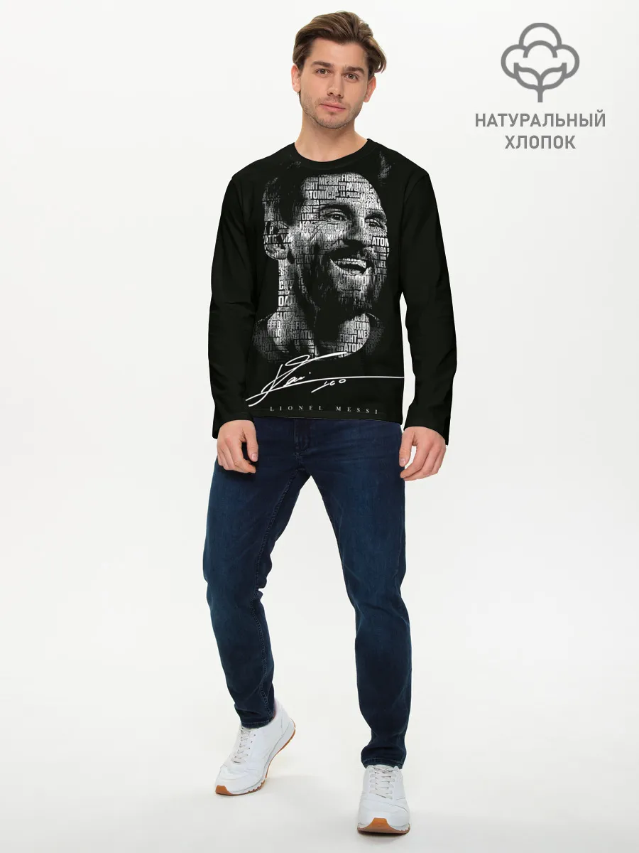 Мужской лонгслив базовый / Лионель месси с автографом