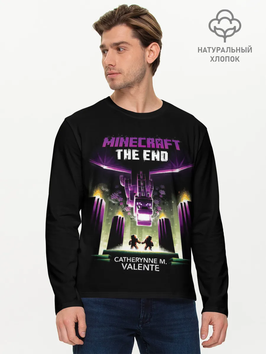 Мужской лонгслив базовый / Minecraft THE END