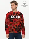 Мужской лонгслив базовый / СССР хохлома