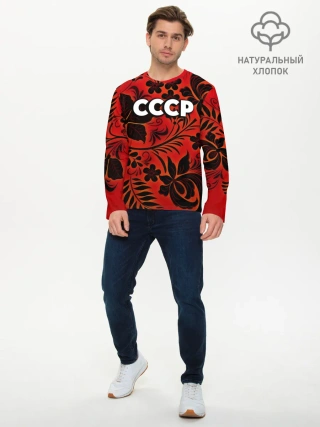 Мужской лонгслив базовый / СССР хохлома