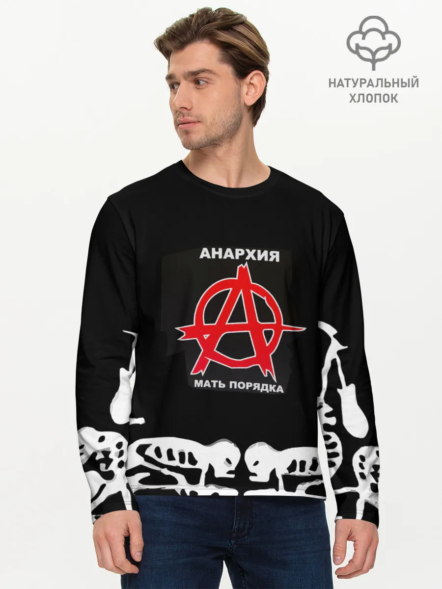 Мужской лонгслив базовый / ГРАЖДАНСКАЯ ОБОРОНА,