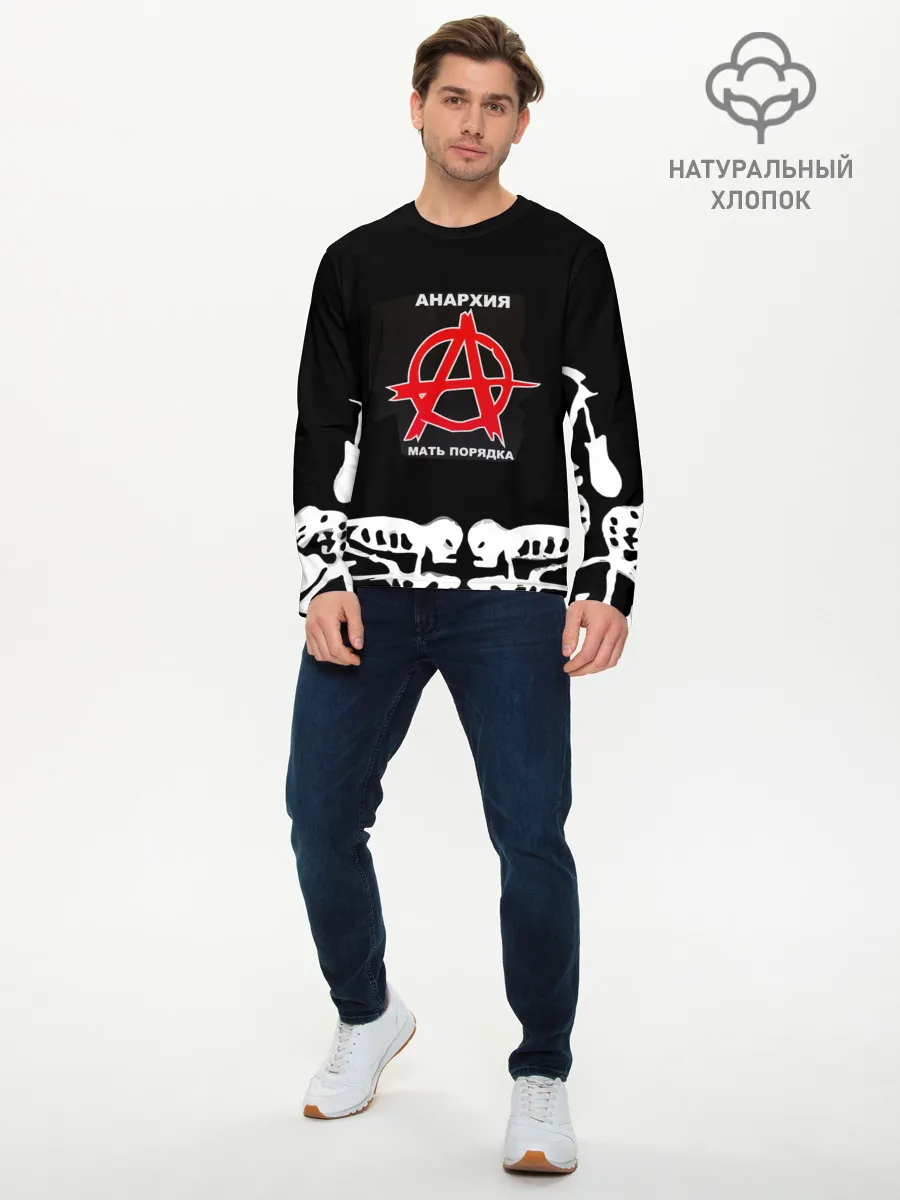 Мужской лонгслив базовый / ГРАЖДАНСКАЯ ОБОРОНА,