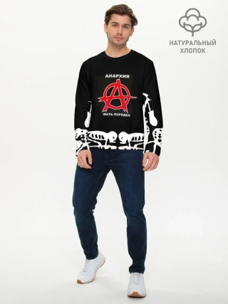 Мужской лонгслив базовый / ГРАЖДАНСКАЯ ОБОРОНА,