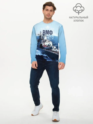 Мужской лонгслив базовый / ВМФ