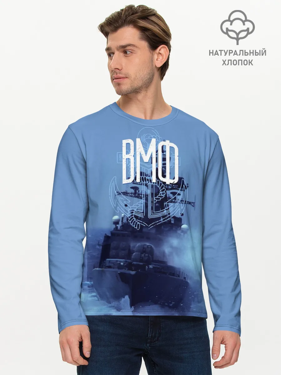 Мужской лонгслив базовый / ВМФ