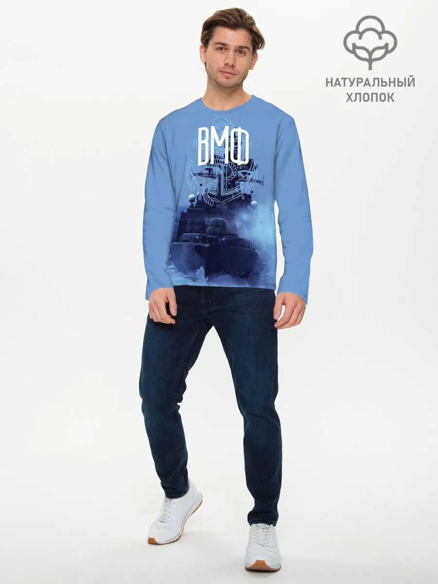 Мужской лонгслив базовый / ВМФ