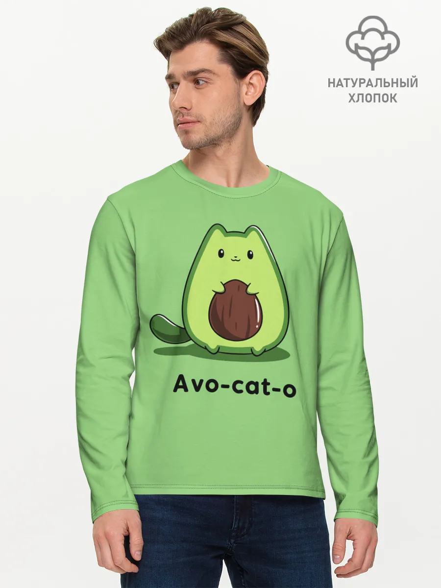 Мужской лонгслив базовый / Avo - cat - o