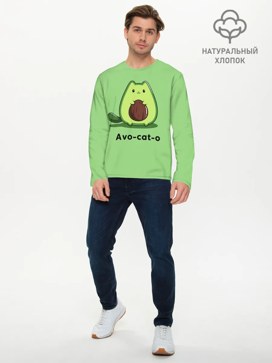 Мужской лонгслив базовый / Avo - cat - o