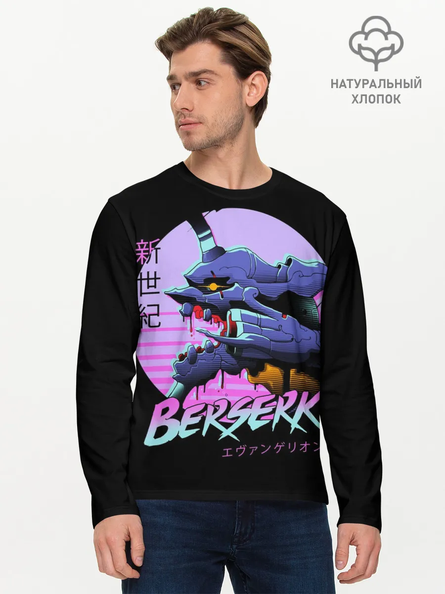 Мужской лонгслив базовый / Евангелион Берсерк