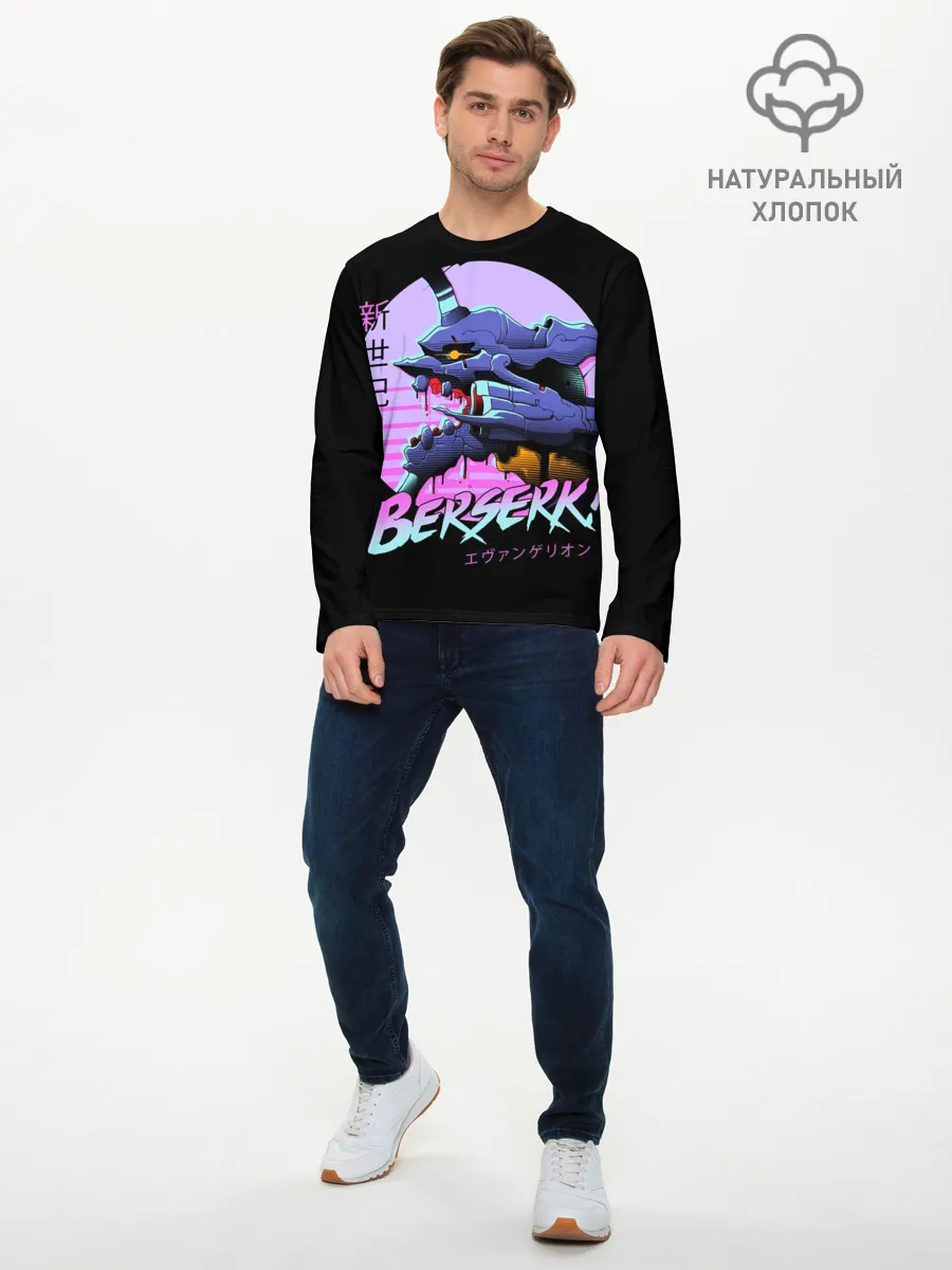 Мужской лонгслив базовый / Евангелион Берсерк